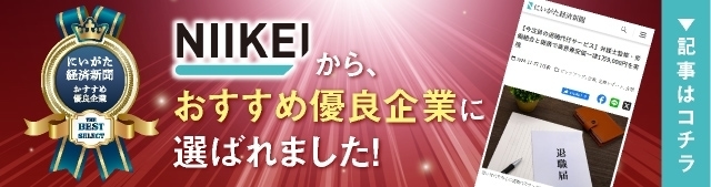 Reborn検索